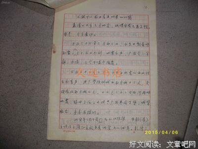关于小志名言