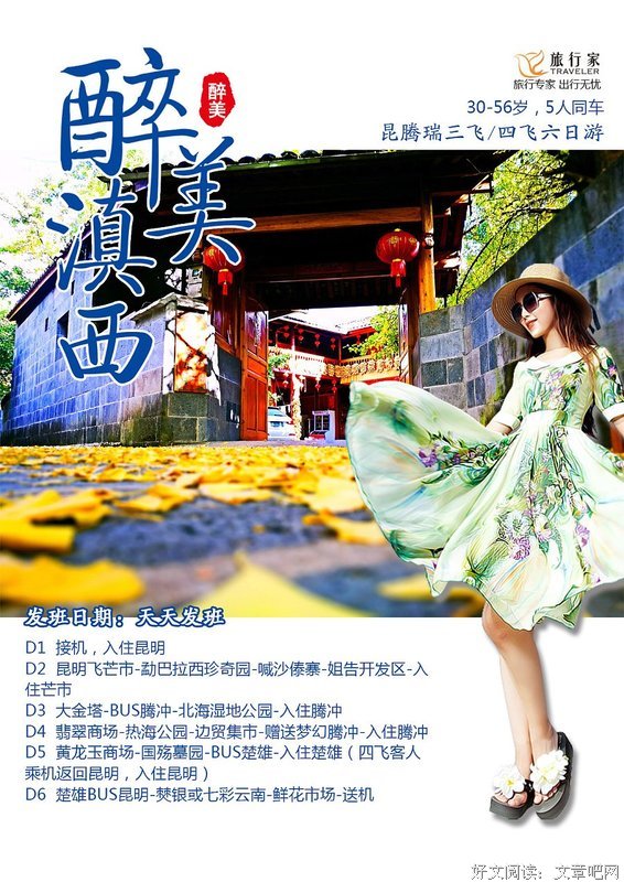 2019小野经典语录