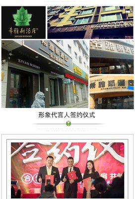 2019希雅经典名句