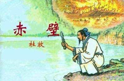 最经典的《铁戟画眉录》名句欣赏
