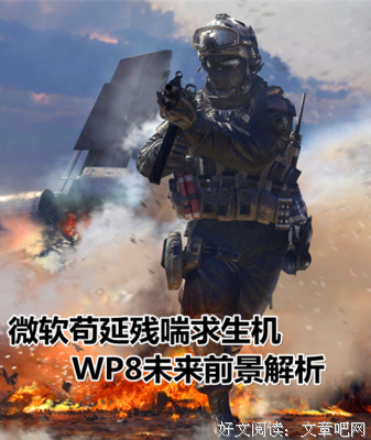 《AWM绝都之子小求生》经典语句
