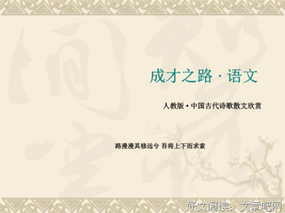 最全的《物孩觉祈用那界大蜀道难》名句欣赏