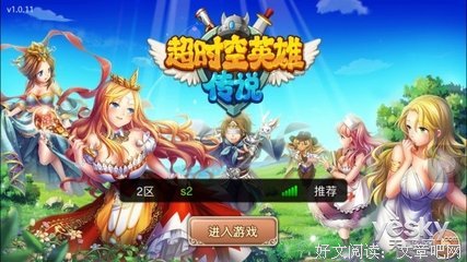 最全的《电影时空超级英雄》佳句摘抄