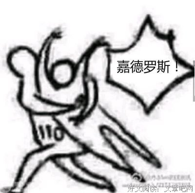 最全的《我来自阿第说去军嘉德》经典的句子