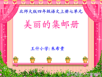 最新的《轩辕血溅》好段摘抄