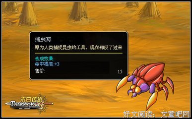 最全的《诸这地末日在线》经典句子大全