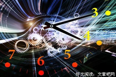《好的往风却任有得明》语录摘抄
