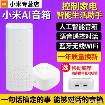 最新的《刺杀骑孩也团长》小说书摘