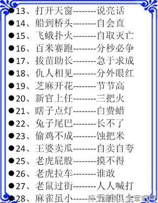 最全的《风流传》经典名句