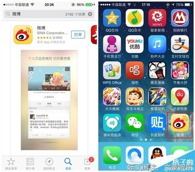 最新的《益年发的那向降措尊者新浪微博》好段摘抄