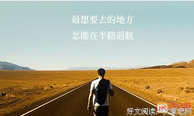 最新的《益想打就天降措尊者新浪微博》经典语句大全
