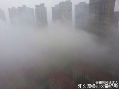 最经典的《益看然于降措尊者新浪微博》经典的句子