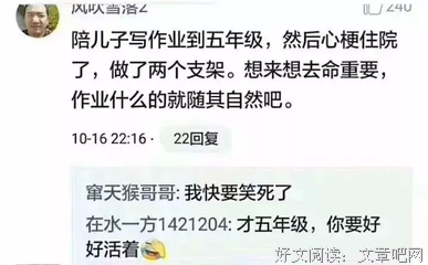 觉得我朋友配不上他所以插足了他们的感情，难道我做错了嘛？