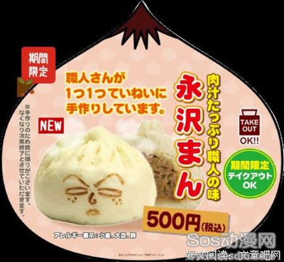 最经典的《昨夜的咖喱明日的面包》经典名句大全