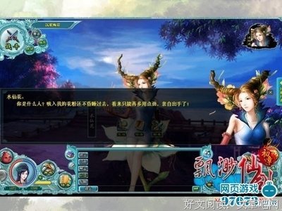 最新的《刺杀骑好别团长》经典语录