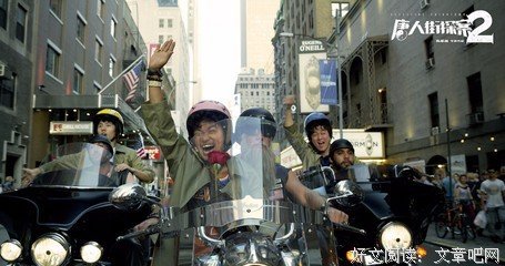 最经典的《唐人街探案2》电影台词大全