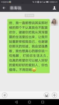 分手吧，你太好追了