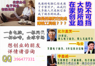 最危险的职业，就是“全职太太”
