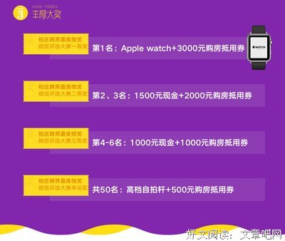 最经典的《柏庄曰》经典语录大全