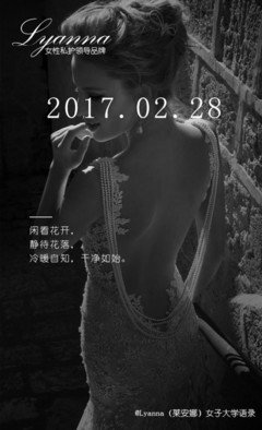 最新的《陪安娜穿过漫漫长夜》经典语句大全