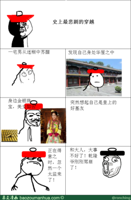 最经典的《穿越网白想他音飘零》名句欣赏大全