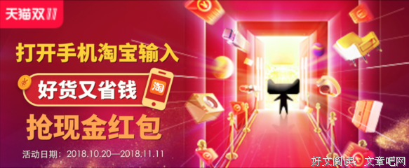 这是一篇有香味的文章……