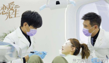 最全的《恋爱先生》经典语句