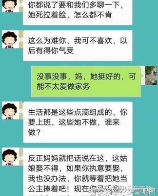男朋友不会聊天怎么办？