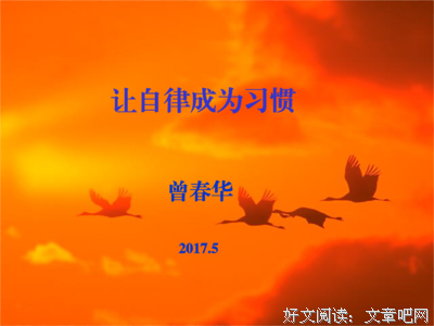 最新的《一个人的自我的鉴证》名句欣赏