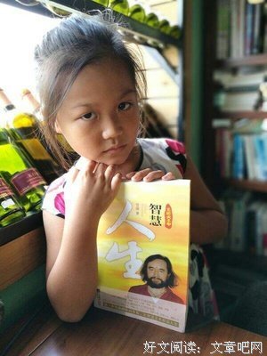 《光明大手印：当代妙用》经典名句