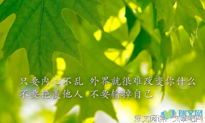 《李彦涛语录》经典的句子