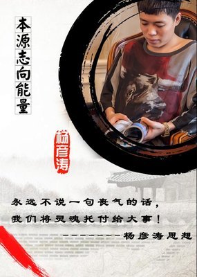最新的《庄彦涛语录》好段摘抄