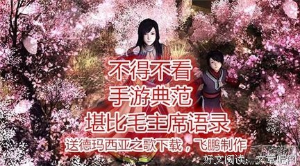 最经典的《一银币一磅的恶魔》经典语录大全