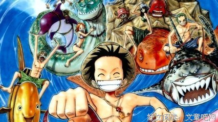 最全的《海贼周》经典名句