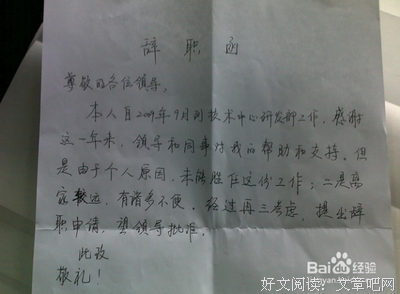 最经典的《掟上今日子的辞职信》小说句子