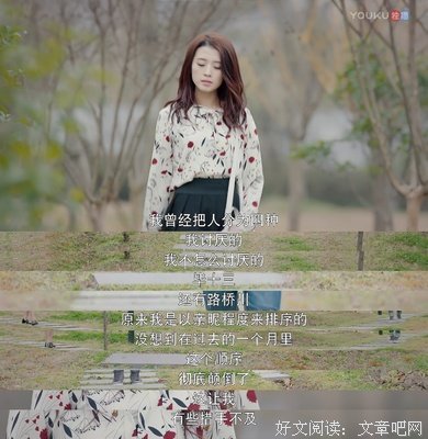 《一起同过窗2》语录摘抄大全