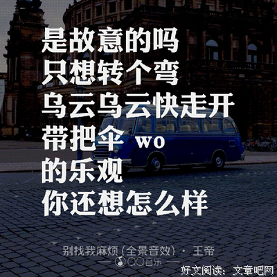最新的《恋与制作人》名句欣赏