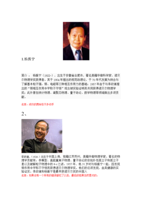 最经典的《量子窃贼》经典名句大全