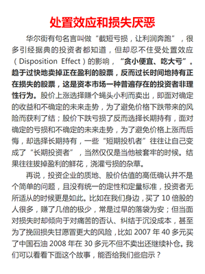 关于引经据典的格言