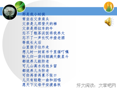 粗茶淡饭的语句摘抄_关于粗茶淡饭的语句
