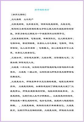 关于一事无成名言名句