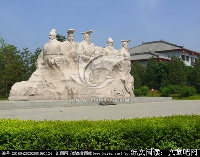 关于三皇五帝名言名句