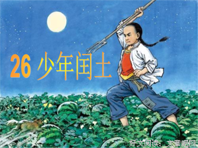 关于拾贝的语句