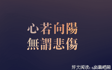 15条关于化干戈的经典语句