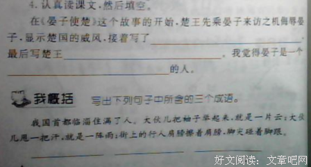 关于零分的语句