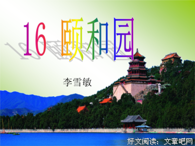 万寿无疆的句子