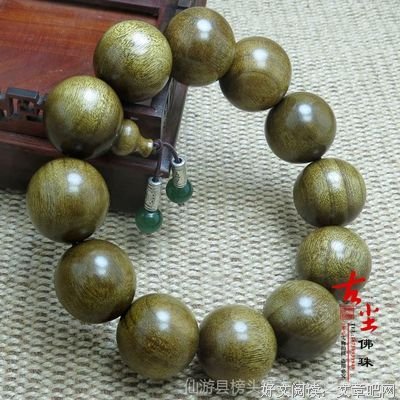 古尘的名句_关于古尘的名句