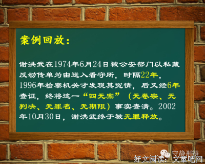 关于守静的语句