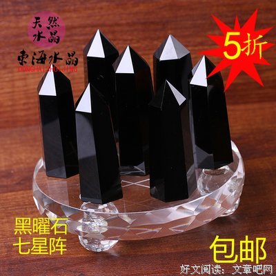去掉霉运转好运|夏至，风水助力