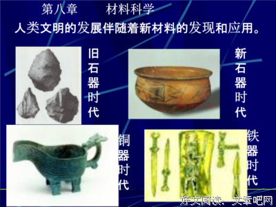 这种黑不溜秋的合成材料，凭啥能改变人类的文明史？
